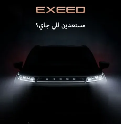 EXEED LX